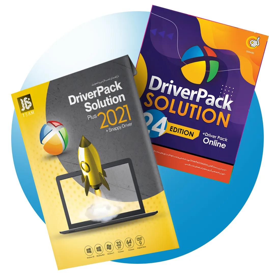 تصویر برای گروهدرایور پک